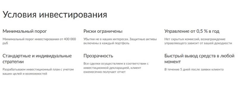 ФБ «Август»