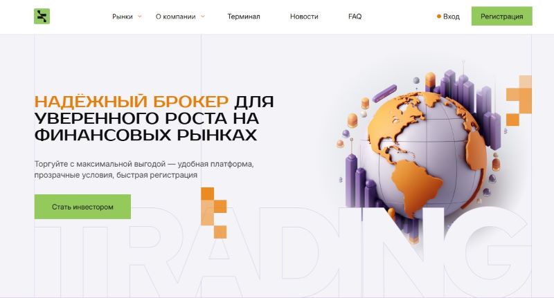 Приложение FinAxis — еще одна подконтрольная платформа для имитации торгового процесса