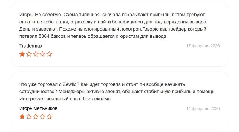 Приложение FinAxis — еще одна подконтрольная платформа для имитации торгового процесса