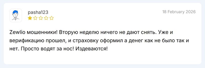 Приложение FinAxis — еще одна подконтрольная платформа для имитации торгового процесса