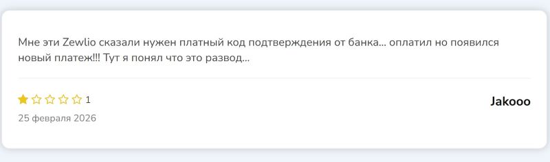 Приложение FinAxis — еще одна подконтрольная платформа для имитации торгового процесса
