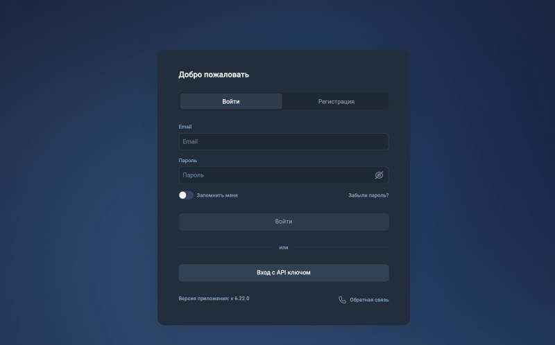 FinLayer — биржа, торговая площадка или скам?