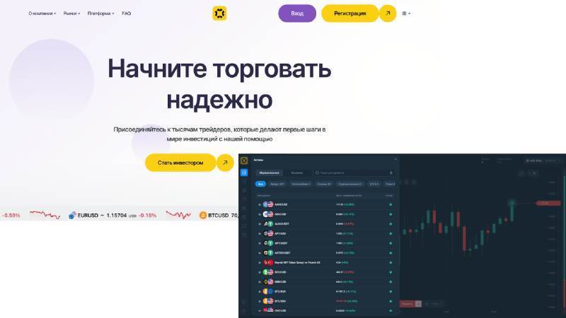 FinLayer — биржа, торговая площадка или скам?