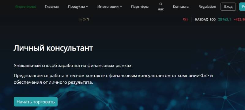 Fin Pro Invest