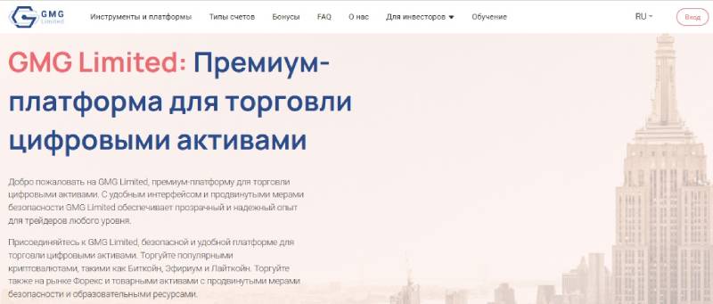 GMG Limited
