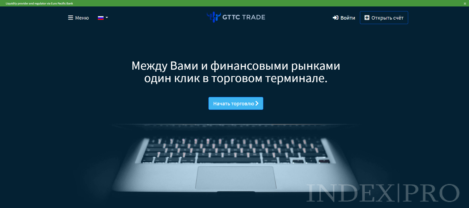 GTTC Trade