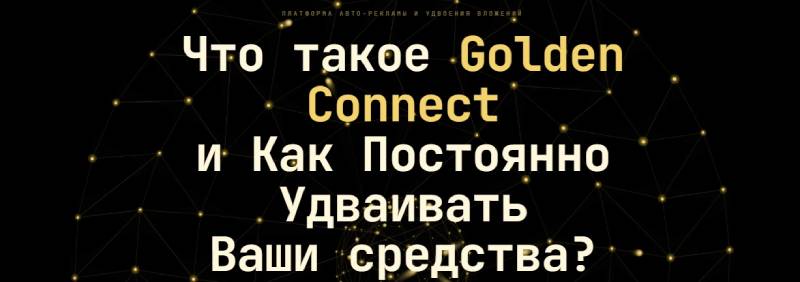 Golden Connect