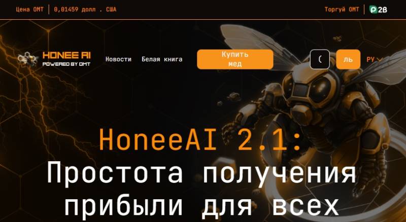 HoneeAI