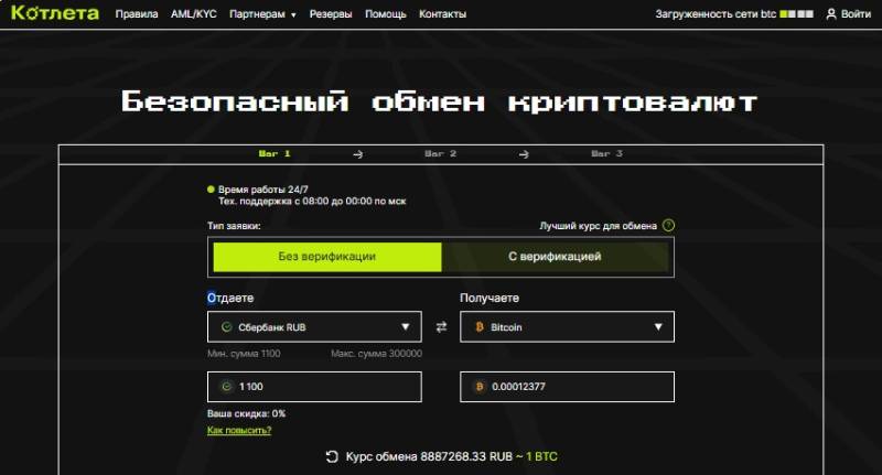 Kotleta.gg
