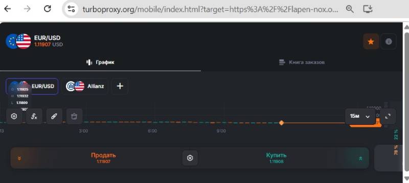 LedgerPoint: что за приложение и почему вывести из него деньги не получается LedgerPoint: что за приложение и почему вывести из него деньги не получается