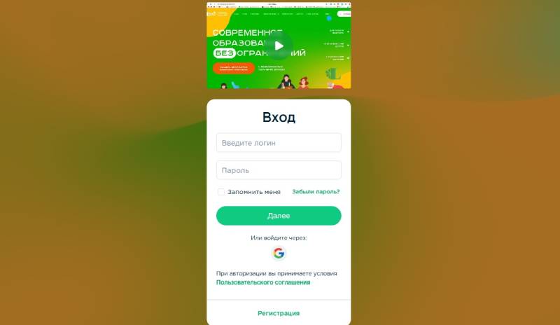 Lime Academy и экосистема CITRO: что связывает академию, токен, биржу и Telegram-кошелек