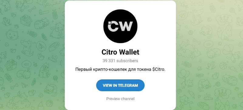 Lime Academy и экосистема CITRO: что связывает академию, токен, биржу и Telegram-кошелек