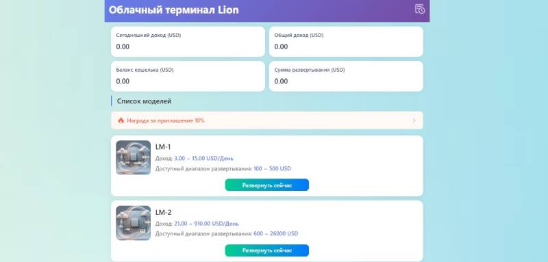Lionhd