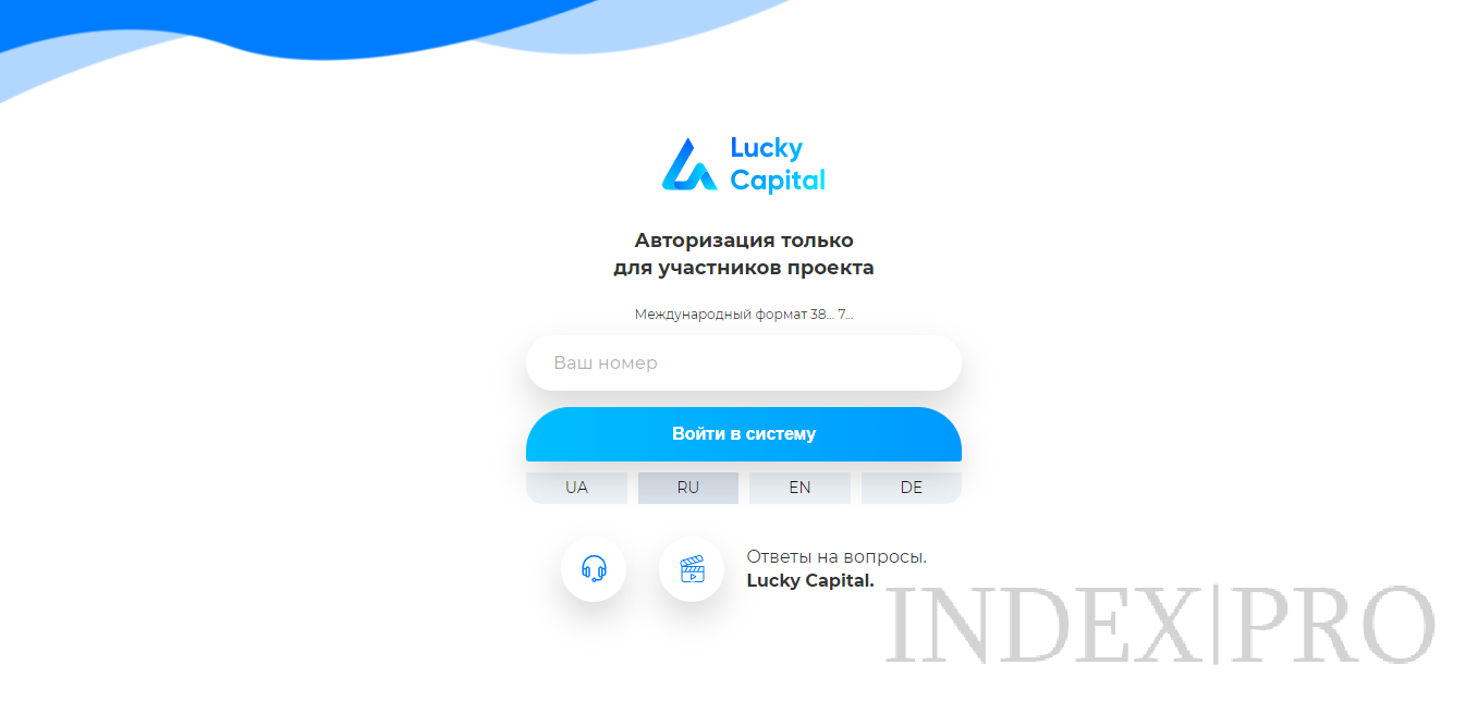 Lucky Capital