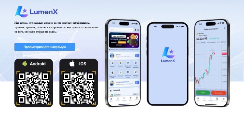 Lumenx22