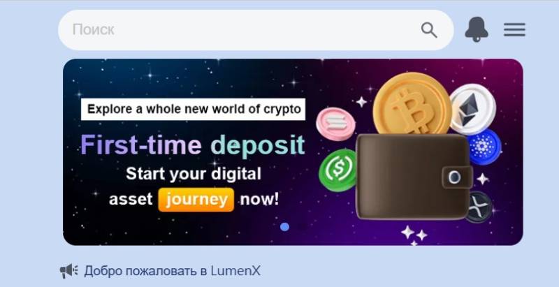 Lumexop
