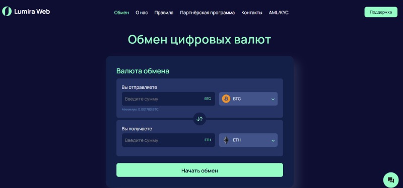 LumiraWeb