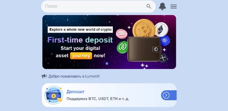 Lumxosc