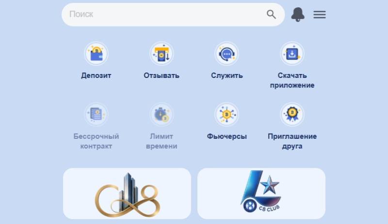 Lumxosc