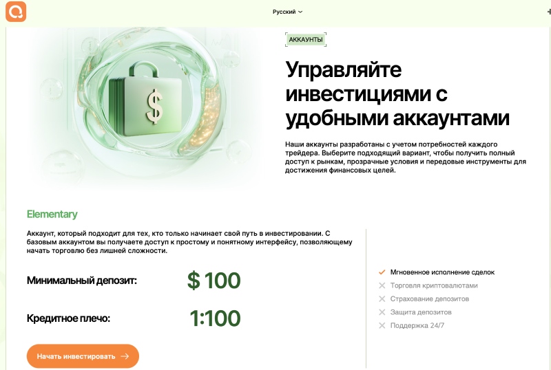 MarketGlintBot