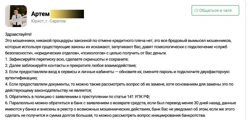 MarketGrid — торговый терминал, используемый в схемах обмана пользователей