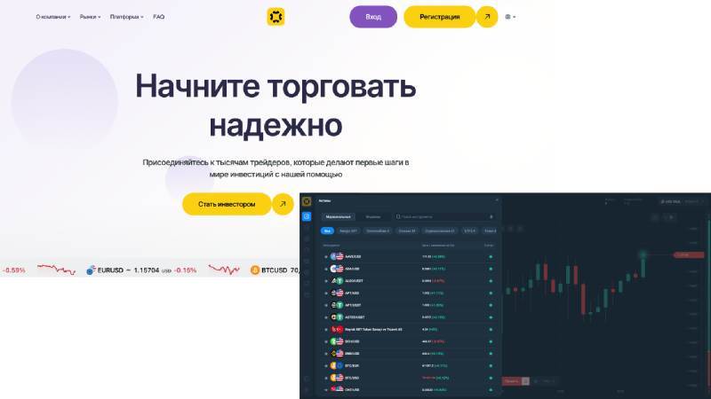MarketGrid — торговый терминал, используемый в схемах обмана пользователей