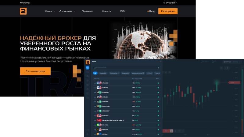 MarketGrid — торговый терминал, используемый в схемах обмана пользователей