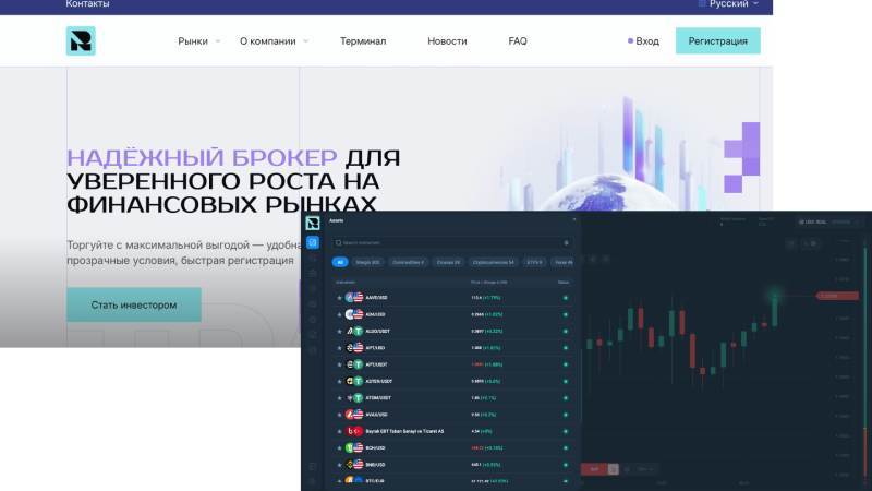 MarketGrid — торговый терминал, используемый в схемах обмана пользователей