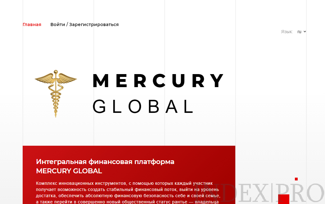 Mercury Global
