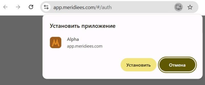 Meridiees