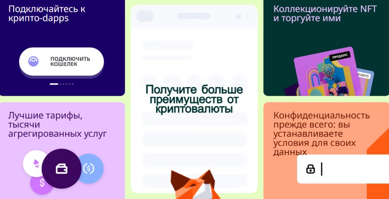 MetaMask