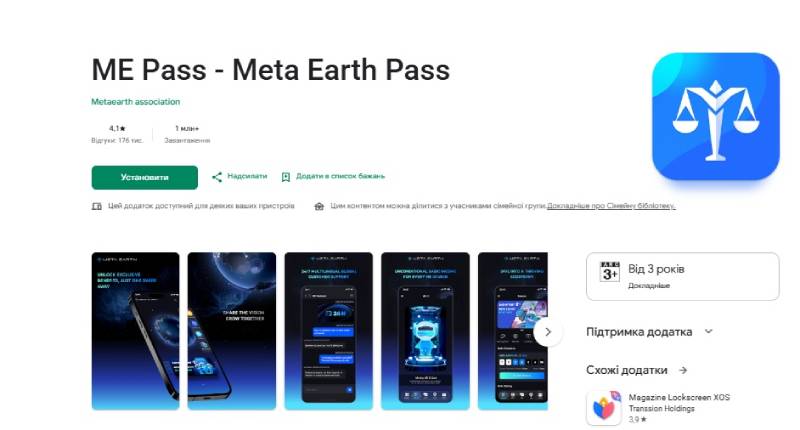 Meta Earth