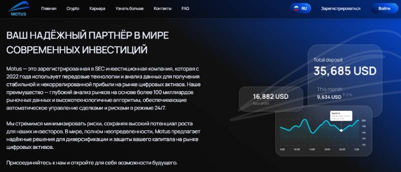 Motus Capital
