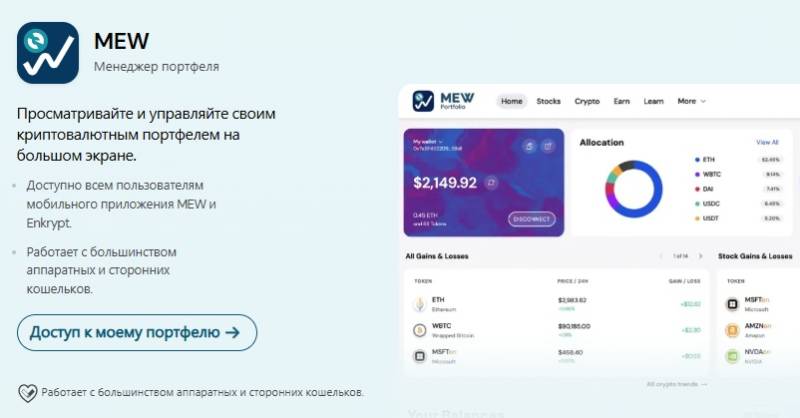 MyEtherWallet