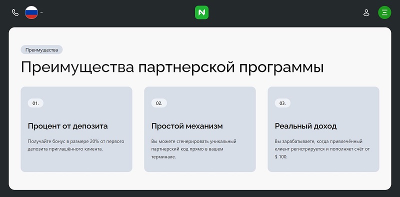 Netsutama