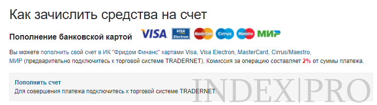 Nettrader