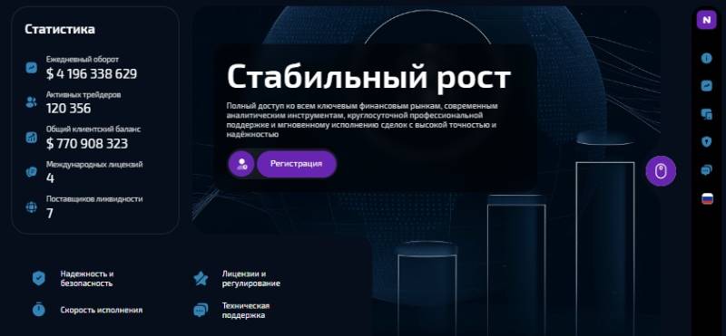 Nexoryn