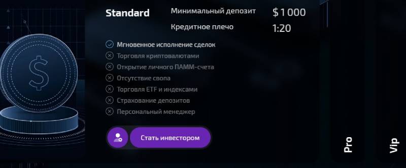 Nexoryn