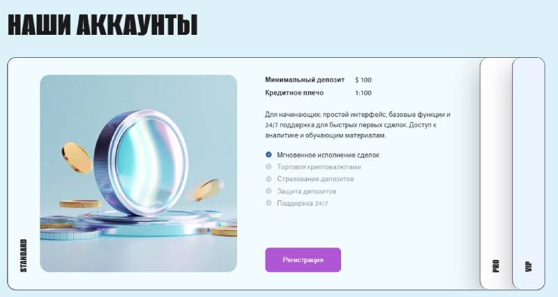 Nurivalsit