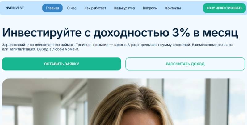 Nvpinvest