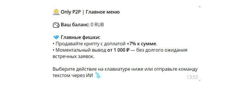 ONLYP2P