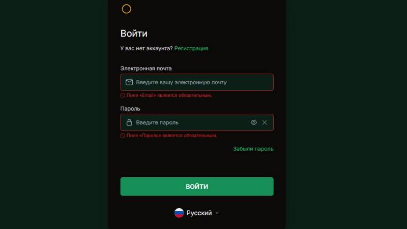 Odevsis