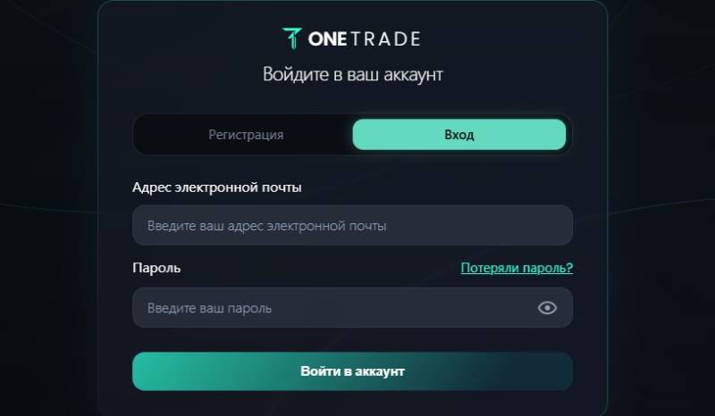 One Trade (onetrade.ltd)