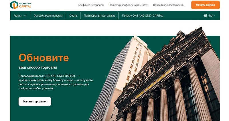 One and Only Capital