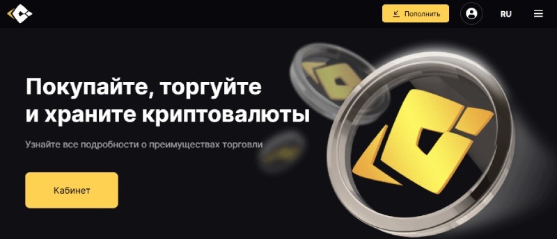 Orenbit