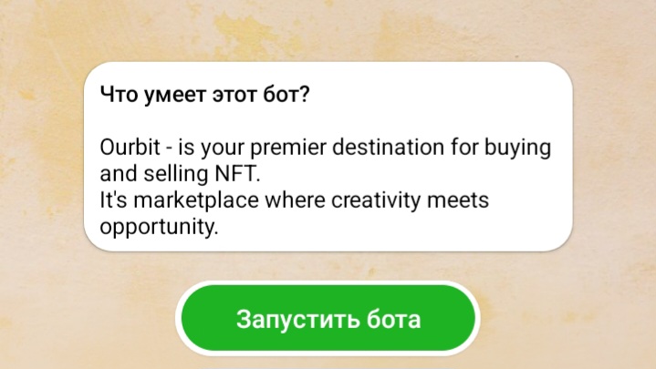 OurbitMarketplace Bot