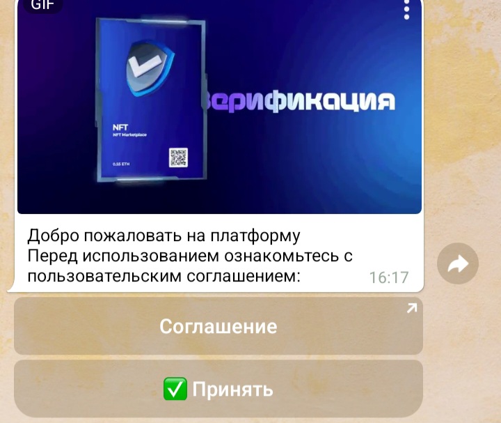 OurbitMarketplace Bot