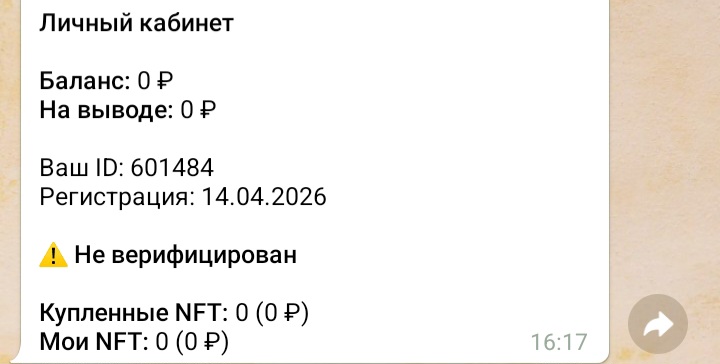 OurbitMarketplace Bot