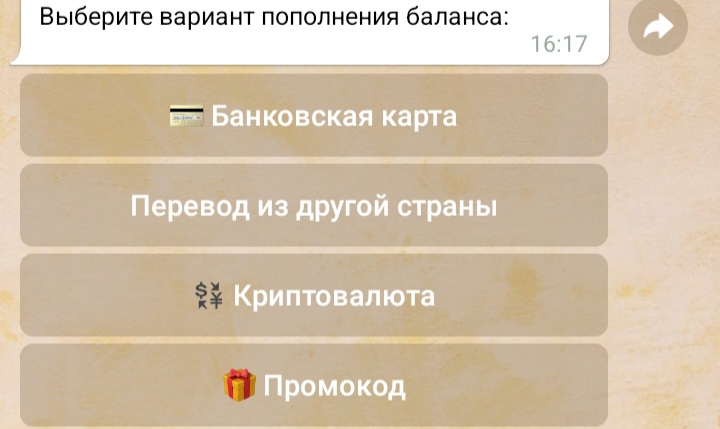 OurbitMarketplace Bot