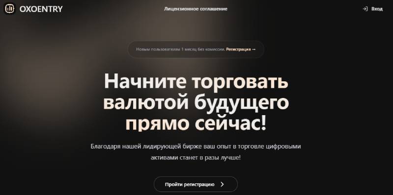 Oxoentry